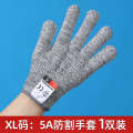 Anti gloves, labor protection level 5, cutting stabbing, knife wear-resistant, scratch killing, fish and vegetable cutting, steel wire anti slip.