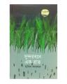 Sundarbane Ek Rat by Hamid Quiser. 