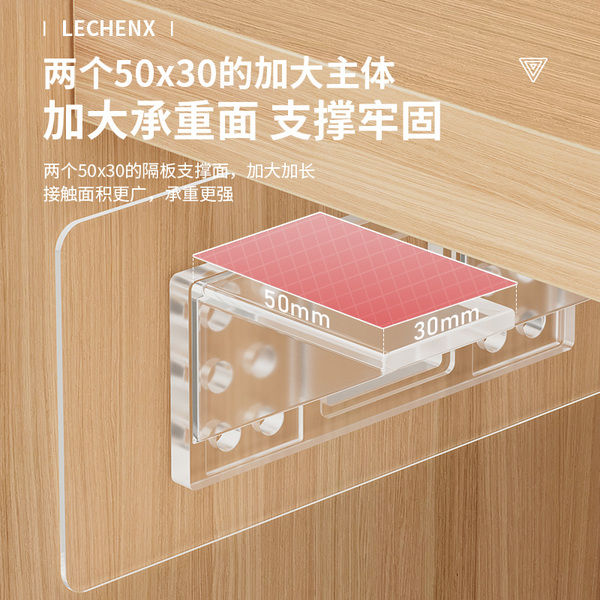 1pcs%20Non%20Perforated%20Wardrobe%20And%20Cabinet%20Partition%20Bracket%20Fixed%20Layer%20Plate%20Support%20Wall%2090%20Degree%20Sticker%20Bracket%20Holder%20-%20Image%203