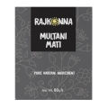 Skin Cafe Rajkonna Multani Mati face Pack   80g. 