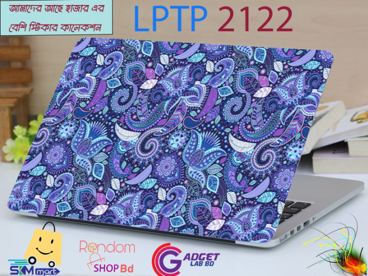 Soft%20Blue%20Flower%20Laptop%20Sticker%20Laptop%20Skin%20Sticker%20&%20Laptop%20Skin%20for%20laptop%20Back%20Side%20Decoration%20-%20Laptop%20Sticker%20-%20Image%202