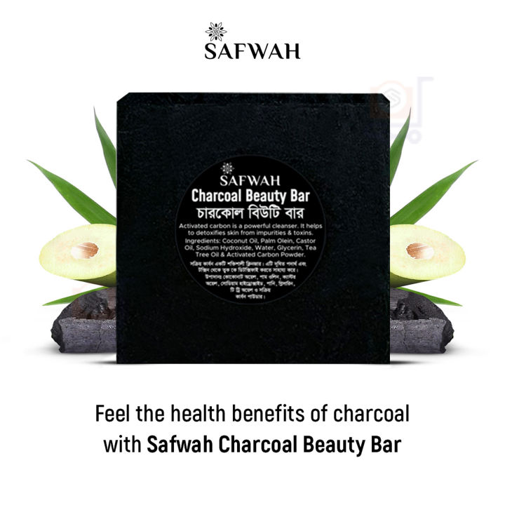Safwah%20charcoal%20beauty%20bar%20(Handmade%20bar)%20-%20Image%205