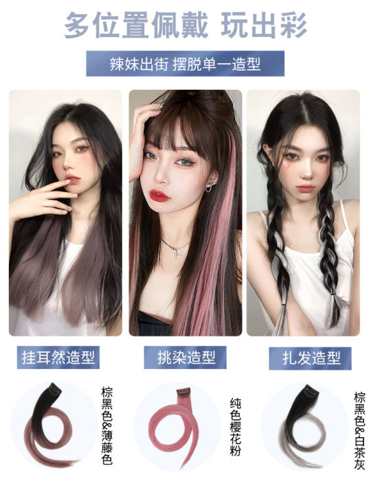 Hanging%20Ear%20Hair%20Dye%20Piece%20Highlight%20Wig%20Set%20Women's%20Long%20Hair%20One%20Piece%20Color%20Hair%20Piece%20Invisible%20Hair%20Extension%20Simulation%20Wig%20Patch%20-%20Image%202