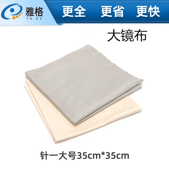 35*35cm large soft needle one mirror cloth screen wiping cloth monitor lens cleaning cloth large lens cloth wholesale