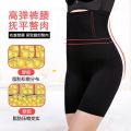 2p Slimming Underwear Body Shaper Panties Women Shapewear Tummy Plus Size High-waisted Panty Corset Waist Trainer Fit Beilly. 
