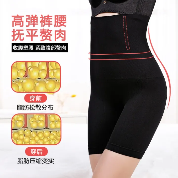 2p%20Slimming%20Underwear%20Body%20Shaper%20Panties%20Women%20Shapewear%20Tummy%20Plus%20Size%20High-waisted%20Panty%20Corset%20Waist%20Trainer%20Fit%20Beilly%20-%20Image%208
