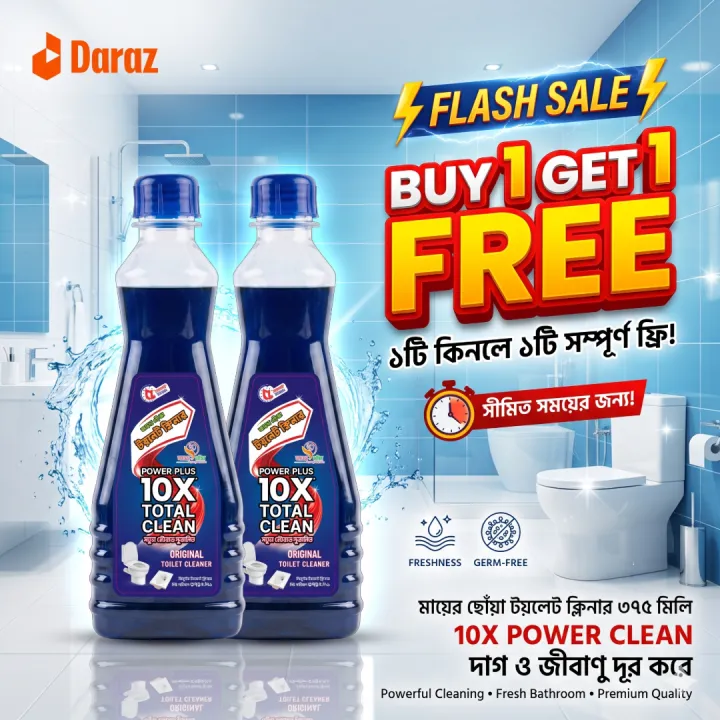 Buy%201%20Get%201%20Free%20-%20Mayer%20Chowa%20Toilet%20Cleaner%20375ml%20-%20Deep%20Cleaning%20&%20Fresh%20Fragrance%20-%20Image%204