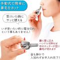 Manual Stainless Steel Nose Ear Hair Trimmer hair removal clipper cutting. 