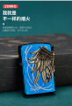 Amazon Zippo oil Lighter High-End Men's Gift Lighter Gifts.