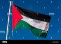 National flag of the State of Palestine flag. 