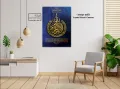Ayatul Kursi-Digital Islamic Calligraphy Home Decor Wall Canvas Decoration Frame size W-16 inch by H-24 inch - Wall Decoration - Wall Decoration. 