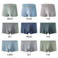 New Pure Color Seamless Modal Men's Underwear Wholesale Large Size Antibacterial Men's Underwear One Piece Boxer Shorts.