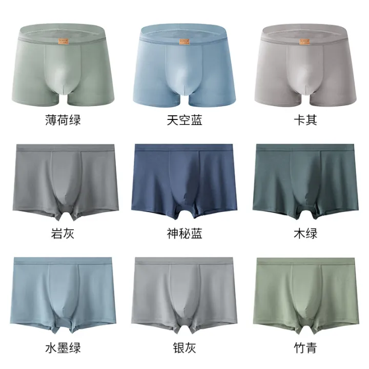 New%20Pure%20Color%20Seamless%20Modal%20Men's%20Underwear%20Wholesale%20Large%20Size%20Antibacterial%20Men's%20Underwear%20One%20Piece%20Boxer%20Shorts%20-%20Image%206