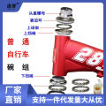 Electric Bicycle Front Fork Ball Mountain Bike Children's Bicycle Threaded Headset Sets Handlebar Ball Frame Bearing Accessories.