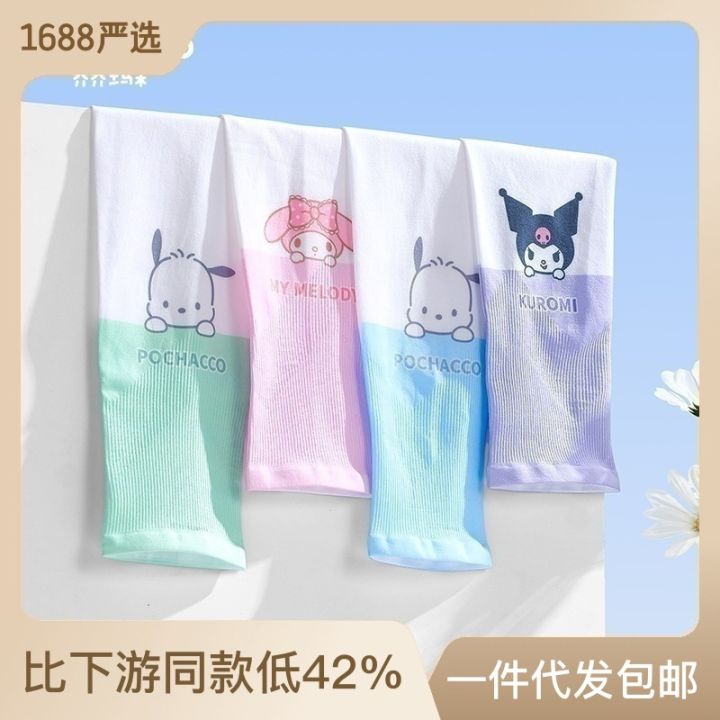 Strictly%20Selected%20Sanrio%20Clow%20M%20Ice%20Sleeve%20Women's%20Sun%20Protection%20Oversleeve%20Mosquito%20Repellent%20Summer%20Ice%20Silk%20Sleeve%20Oversleeves%20Arm%20Oversleeve%20-%20Image%202