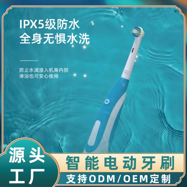 The%20wholesale%20brush%20head%20is%20compatible%20with%20Oral-B%20adult%20round%20head%20rotary%20electric%20toothbrush%20-%20Image%203