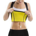 Sweat Slim Belt - Black and Yellow. 