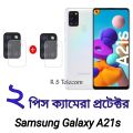 2 Pis Camera Protector For Samsung Galaxy A21s. 