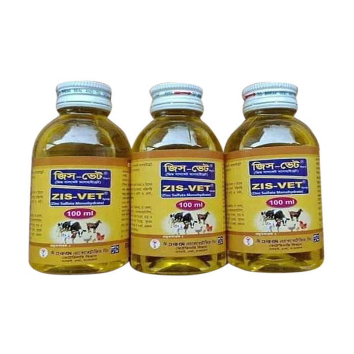 Zis%20Vet%20100ml%201pis%20and%20imported%20Rainbow%20Ball%202pis%20combo%20-%20Image%202
