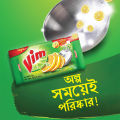 Vim Dishwashing Bar 125g. 