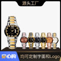 TAISIGE Manufacturer Supply High-End Watch Roman Diamond Calendar Solid Tungsten Steel Gold Deep Waterproof Men's Watch. 