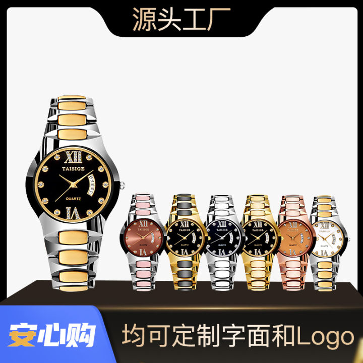 TAISIGE Manufacturer Supply High-End Watch Roman Diamond Calendar Solid Tungsten Steel Gold Deep Waterproof Men's Watch