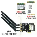 MINI PCIE to desktop PCI E built in wireless network adapter card board Bluetooth. 