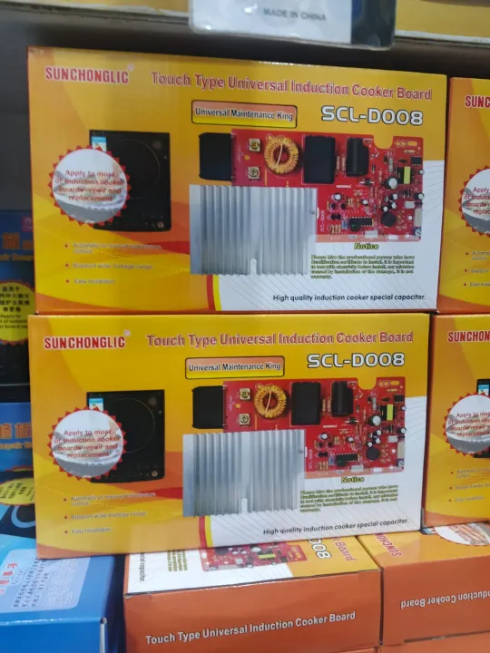 A+%20Universal%20Induction%20Cooker%20Touch%20Button%20Control%20circuit%20board%20with%20Control%20Display%20AC%20220V%202200W%20Repair%20Board%20Universal%20Version%20Control%20Modification%20Board%20Accessories%20-%20Image%202