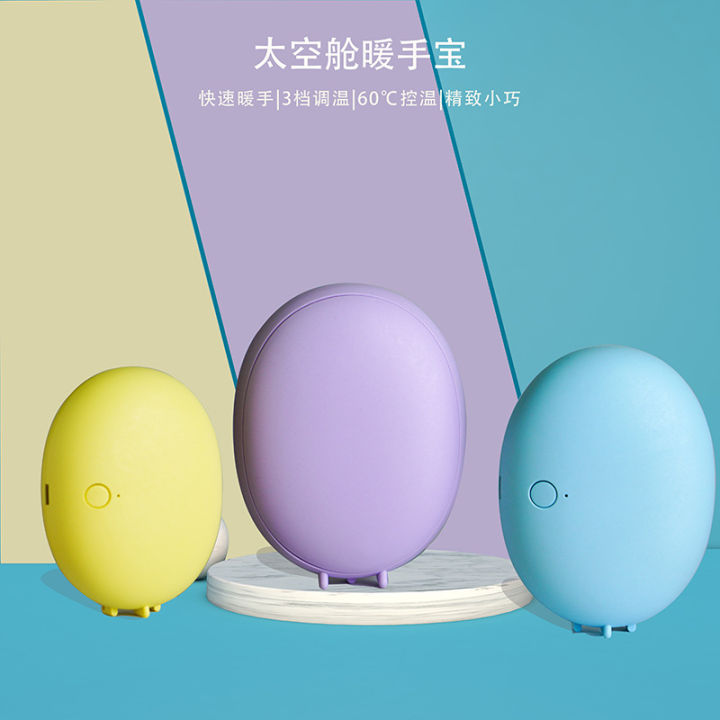 New%20Simple%20USB%20Charging%20Hand%20Warmer%20Single-Sided%20Quick%20Heating%20%20%20Mini%20Heating%20Pad%20Warm%20Egg%20Student%20Gift%20Printing%20LOGO%20-%20Image%203