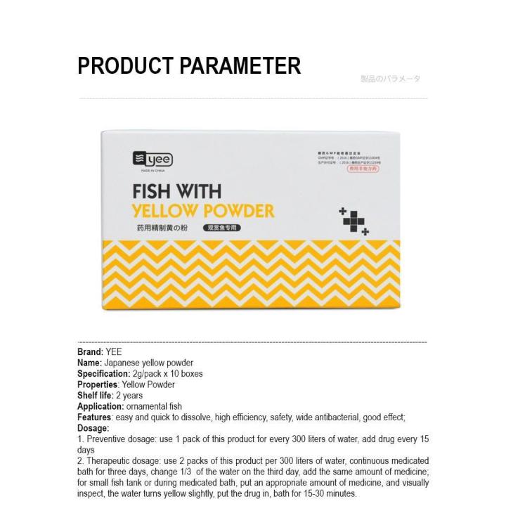 Yee%20Yellow%20Medicine%20For%20Fish%20/%20%20Fish%20Treatment%20Medicine%20-%20Image%202