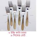 6 পিস স্টেইনলেস স্টিলের লম্বা আচার/চায়ের চামচ - kitchen accessories. 