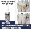 Clothes Oil Stains Remover, Nml Stain Remover, Garment Stubborn Stain Cleaner, Stain Remover for Clothes, Emergency Stain Rescue Stain Remover, Strong Fabric Stain Remover for Home Use.