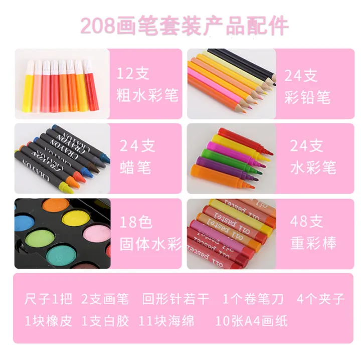 208%20pieces%20of%20children's%20painting%20set,%20watercolor%20pens,%20student%20art%20supplies,%20oil%20pastels,%20stationery,%20with%20easel%20board,%20craybrushes%20-%20Image%203