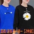 Girls Hoodie Korean Style Loose Top Autumn and Winter Long Sleeves Women round Neck Hooded Top Women Cartoon VersatileinsTT-shirt. 