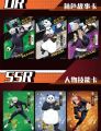 New Jujutsu Kaisen Collection Bp MR Cards Anime Satoru Gojo Character Itadori Yuji Game Card Child Kids Toys And Hobbies Gift Superman. 