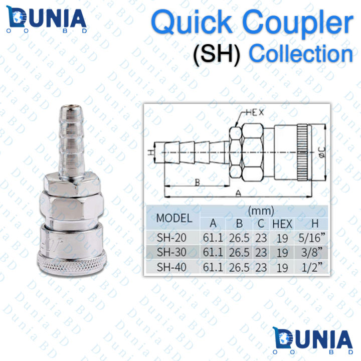 SH%20Series%20Quick%20Coupler%20Pneumatic%20Hose%20Barb%20Socket%20Online%20in%20Bangladesh%206mm,%208mm,%2010mm,%2012mm%20-%20Image%202