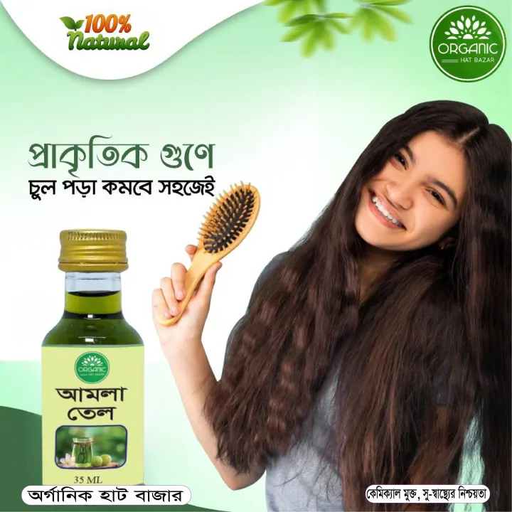 Amla Hair Oil (Glass Bottle)