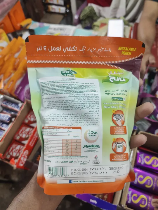 Tang%20orange%20Instant%20Drink%20Mix,%20500g%20Pouch%20saudi%20arabia%20-%20Image%204