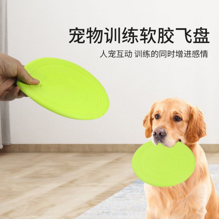 7 Colors Available Dog Soft Frisbee Pet Frisbee Frisbee Toy Pet Dog Training Frisbee Table Mat Dog Frisbee 6