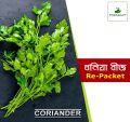Dhonia / coriander seed (re-packet) - 20 gm. 