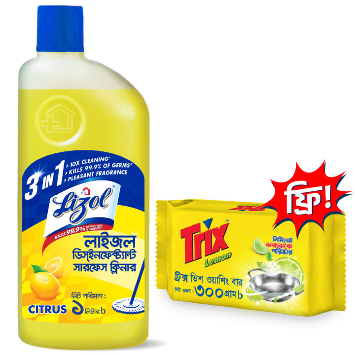 (Buy 1 Get 1 Free) Lizol Disinfectant Floor & Surface Cleaner 1000ml Citrus + Trix Lemon Dishwash Bar 300g Free