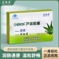 CHERKON Aloe Vera Capsules 24 Aloe Vera Plate Plate Aloe Vera Factory Direct Sales are very affordable.