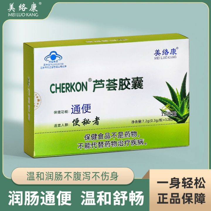 CHERKON%20Aloe%20Vera%20Capsules%2024%20Aloe%20Vera%20Plate%20Plate%20Aloe%20Vera%20Factory%20Direct%20Sales%20are%20very%20affordable%20-%20Image%202