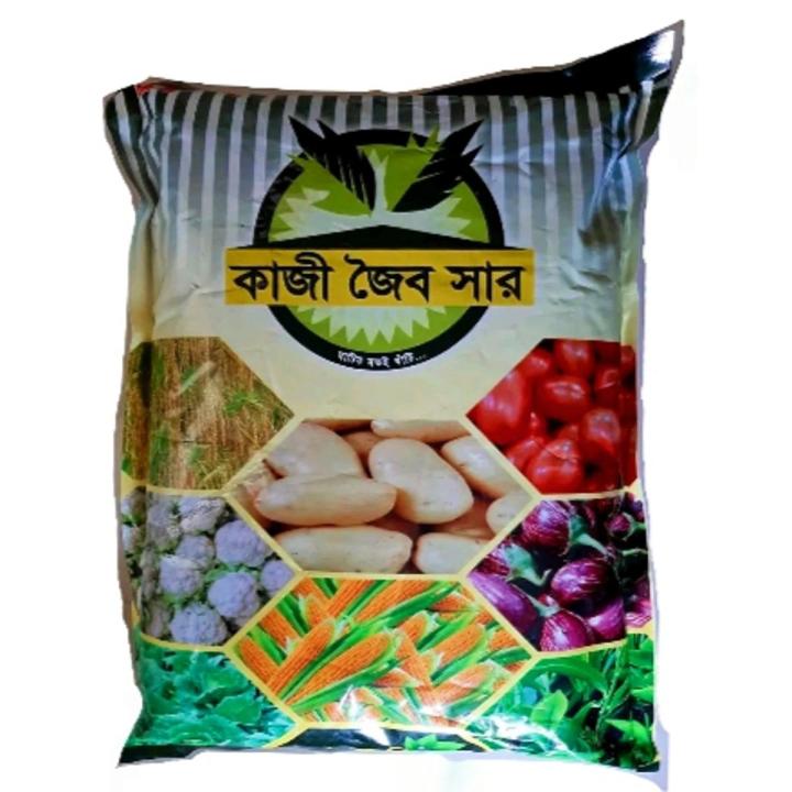 Kazi Organic Fertilizer - 5kg repack | Daraz.com.bd