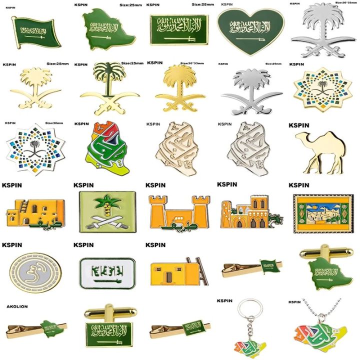 Saudi%20Arabia%20Badge%20Flag%20Brooch%20National%20Flag%20Lapel%20Pin%20International%20Travel%20Pins%20Collections%20-%20Image%202