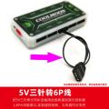 Fan Controller Adapter cable, Small 6pin to 5V ARGB 3PIN For Fan Controller for 5V Lighting. 