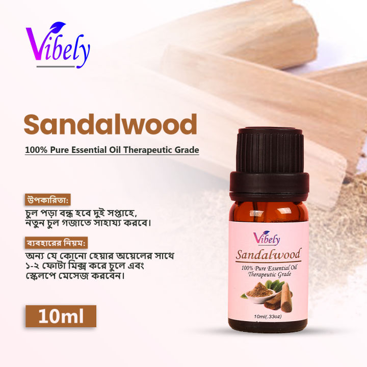 Vibely Sandalwood Essential Oil 10 ml