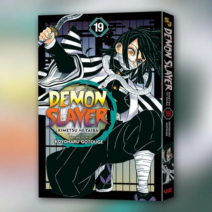 Demon Slayer: Kimetsu no Yaiba, Vol. 19 (19) Paperback   December 1, 2020