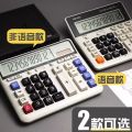 Deli calculator office student accounting special key computer dual power supply solar large financial calculation.