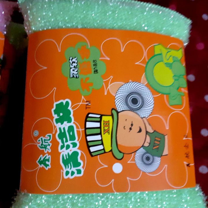 Dishwasher%20or%20Scrubber-4%20Pieces%20-%20Image%205